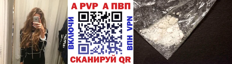 как найти закладки  Октябрьск  Alfa_PVP Crystall 