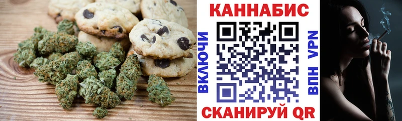 Еда ТГК конопля  наркота  Октябрьск 
