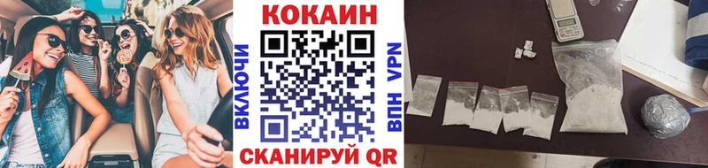 наркота  Октябрьск  hydra tor  Cocaine 97% 