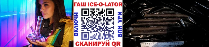 где купить наркоту  Октябрьск  Гашиш VHQ 