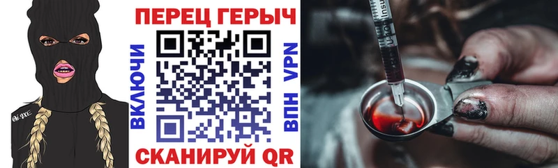blacksprut сайт Октябрьск Героин Heroin закладки