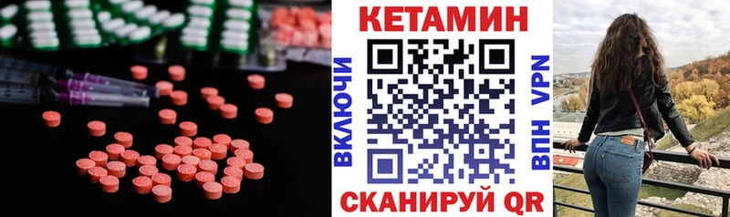 купить наркотики цена Октябрьск Кетамин VHQ