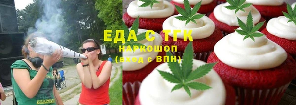 jwh Армянск