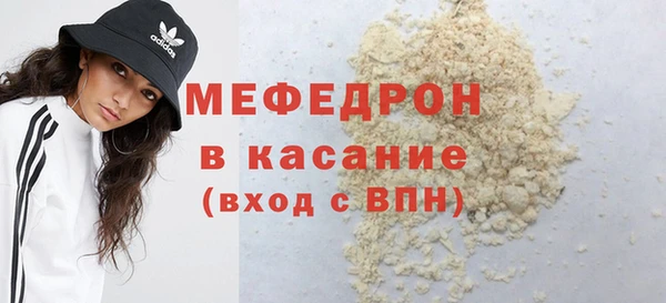 спайс Елизово