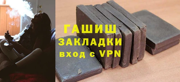 jwh Армянск