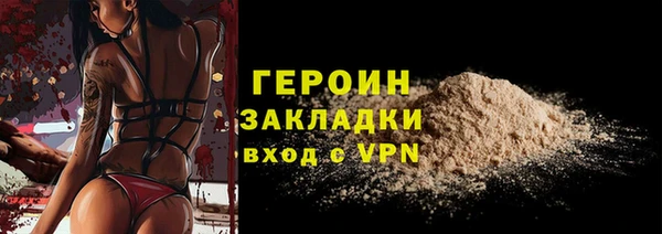 jwh Армянск