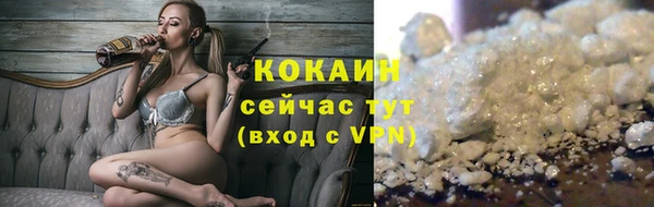 jwh Армянск