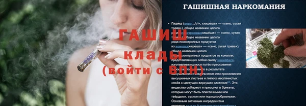 ешки Арсеньев