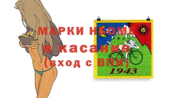 метамфетамин Аркадак