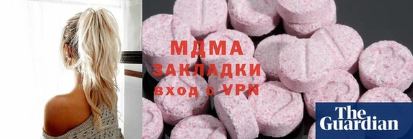 первитин Ельня