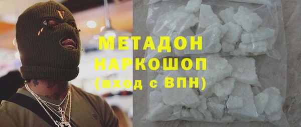 jwh Армянск