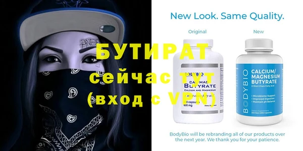 метамфетамин Аркадак