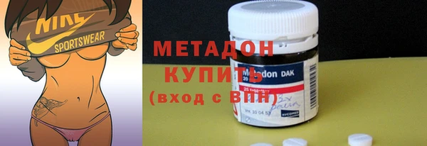 мефедрон Елабуга
