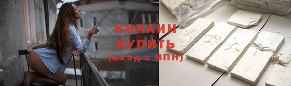 jwh Армянск