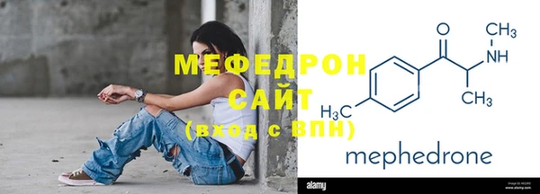 метамфетамин Аркадак