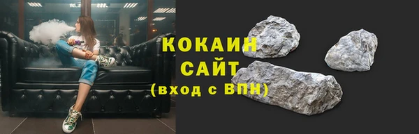 jwh Армянск