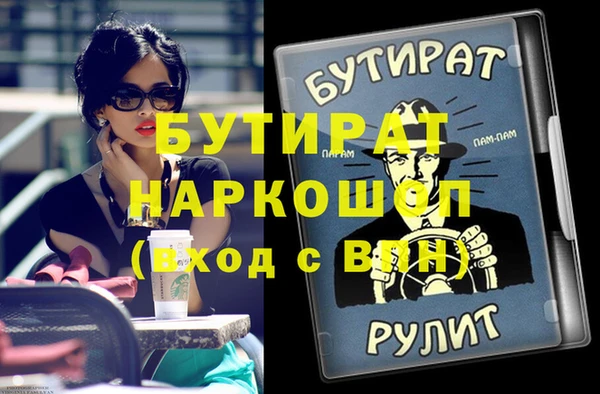 метамфетамин Аркадак