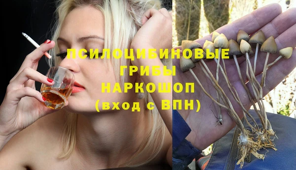 метамфетамин Аркадак