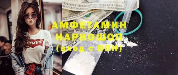 метамфетамин Аркадак