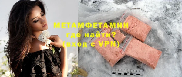 метамфетамин Аркадак