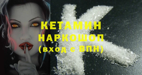 метамфетамин Аркадак