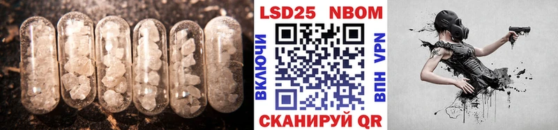 Лсд 25 экстази кислота  где купить наркоту  Октябрьск 