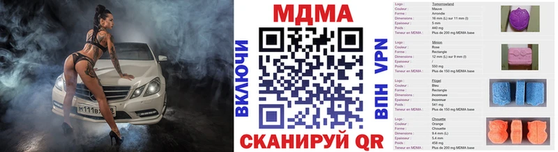 MDMA молли  купить наркотики сайты  Октябрьск 