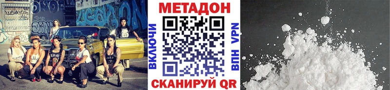 Метадон мёд  Октябрьск 