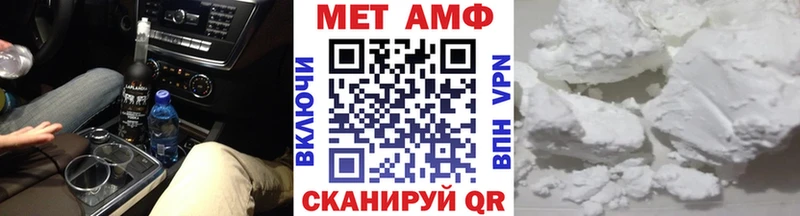 МЕТАМФЕТАМИН Декстрометамфетамин 99.9%  Октябрьск 