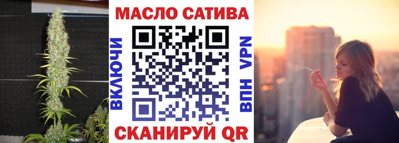 ссылка на мегу сайт  магазин продажи наркотиков  Октябрьск  ТГК вейп 