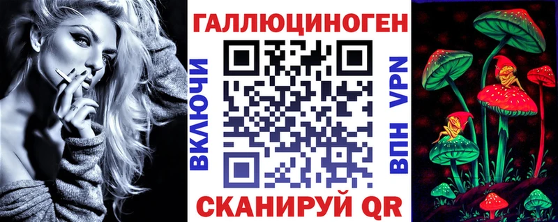 Псилоцибиновые грибы Psilocybe  Октябрьск 